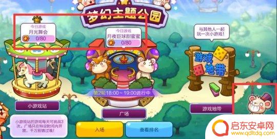 冒险岛枫之传说怎么变现 冒险岛枫之传说快速提升战力方法