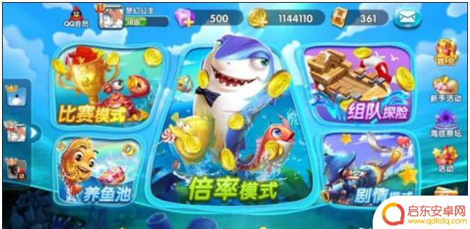 捕鱼大作战怎么获得钻石 捕鱼大咖钻石获取技巧分享