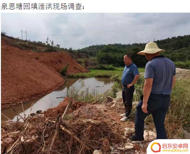 华南环境观察抖音(华南环境快讯)