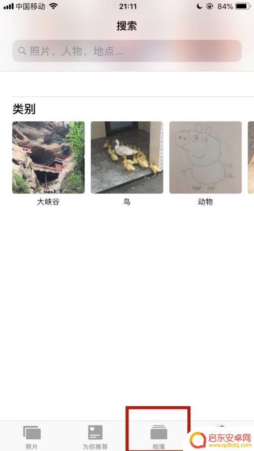 如何一键删除苹果手机照片 怎么快速删除苹果手机里的照片
