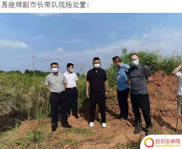 华南环境观察抖音(华南环境快讯)