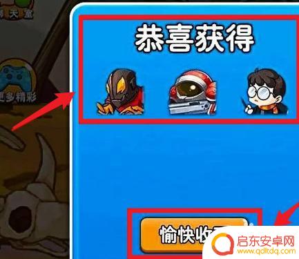 别惹农夫如何拿到兑换卷 别惹农夫如何获得兑换券