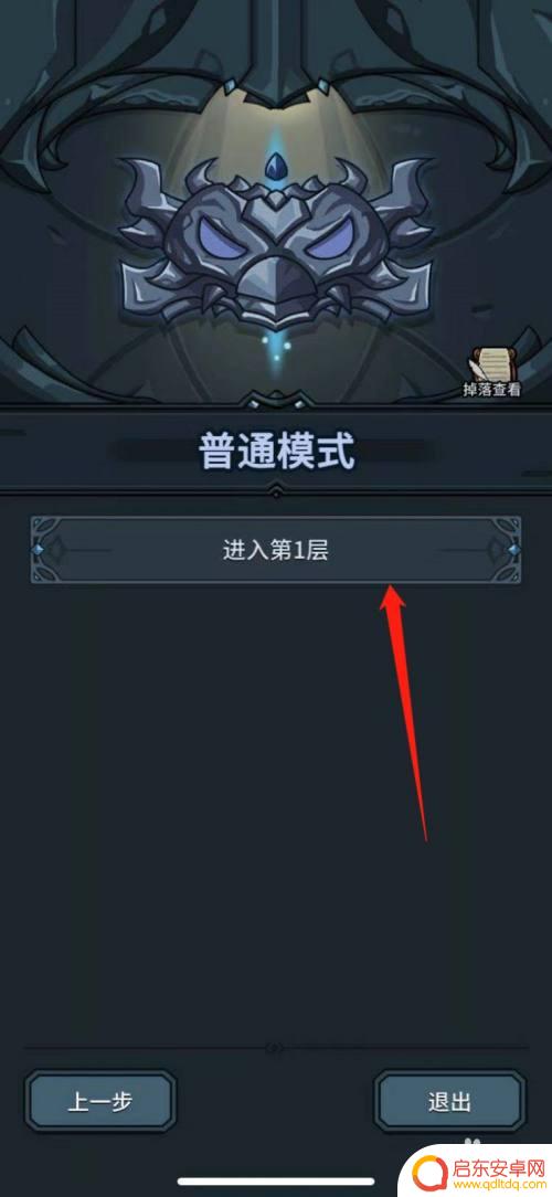 提灯与地下城怎么出战契约兽 提灯与地下城契约兽怎么获得