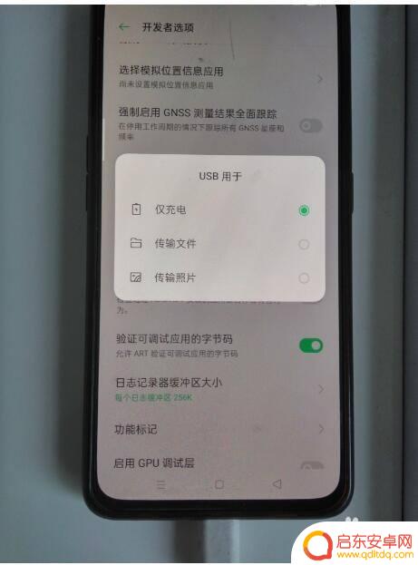 oppo手机传输文件 OPPO手机通过数据线传输文件到电脑