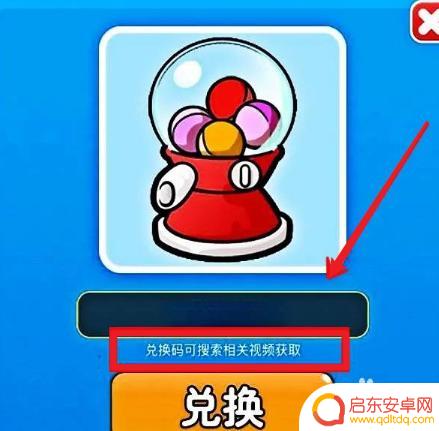 别惹农夫如何拿到兑换卷 别惹农夫如何获得兑换券