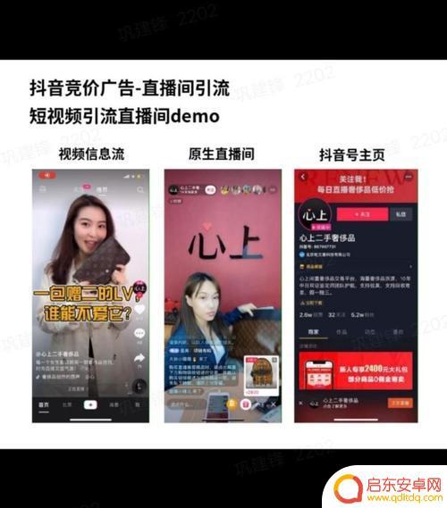 驻马店抖音广告服务(驻马店抖音广告服务公司)