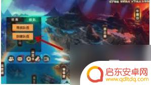 造梦无双怎么两个人一块玩 造梦无双双人玩怎么操作