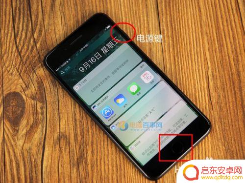 苹果7手机如何截屏 苹果7怎么截图操作步骤