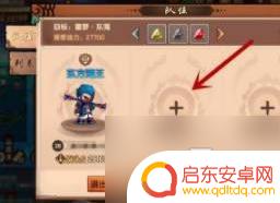 造梦无双怎么两个人一块玩 造梦无双双人玩怎么操作
