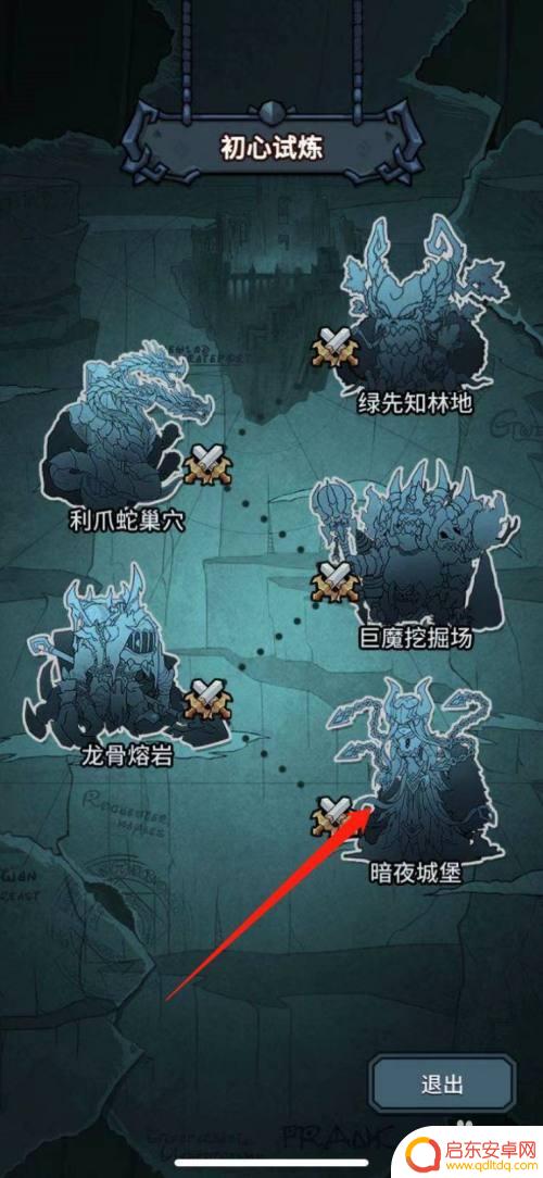 提灯与地下城怎么出战契约兽 提灯与地下城契约兽怎么获得