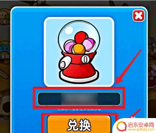别惹农夫如何拿到兑换卷 别惹农夫如何获得兑换券