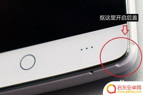 如何打开手机后盖的小孔 如何更换手机壳