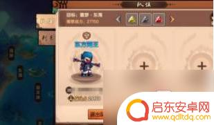 造梦无双怎么两个人一块玩 造梦无双双人玩怎么操作