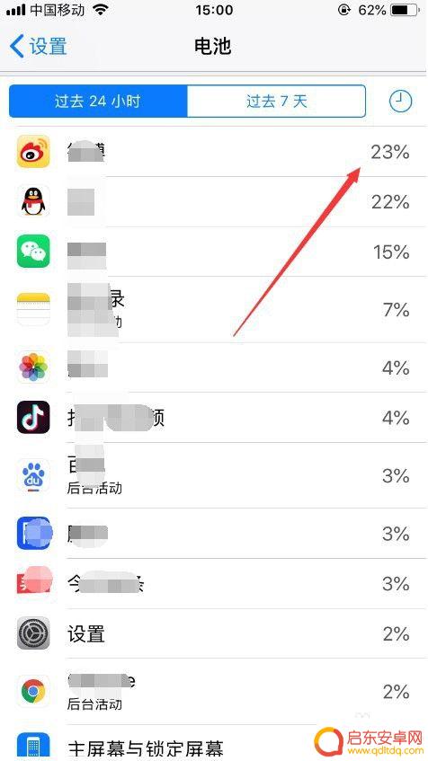 苹果手机上的电池电量怎么显示出来 苹果手机如何设置电量百分比显示