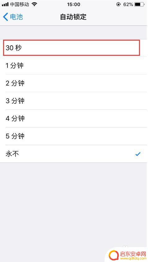 苹果手机上的电池电量怎么显示出来 苹果手机如何设置电量百分比显示