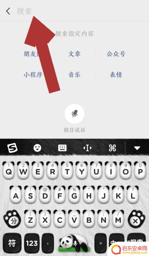 手机怎么拍照变蓝色 怎样用软件将白底电子版照片换成蓝底