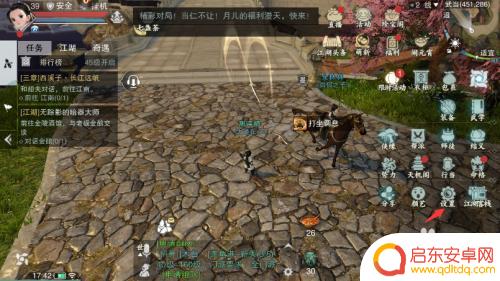 一梦江湖怎么让人物看镜头 一梦江湖镜头设置教程