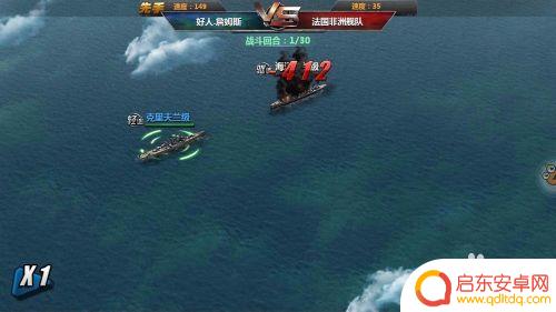 战舰帝国怎么在电脑上玩 战舰帝国电脑版免费