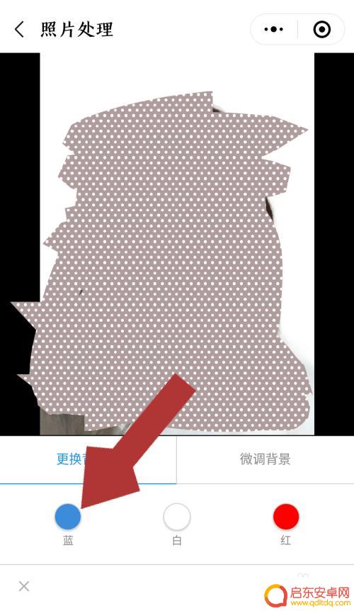 手机怎么拍照变蓝色 怎样用软件将白底电子版照片换成蓝底