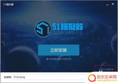 战舰帝国怎么在电脑上玩 战舰帝国电脑版免费