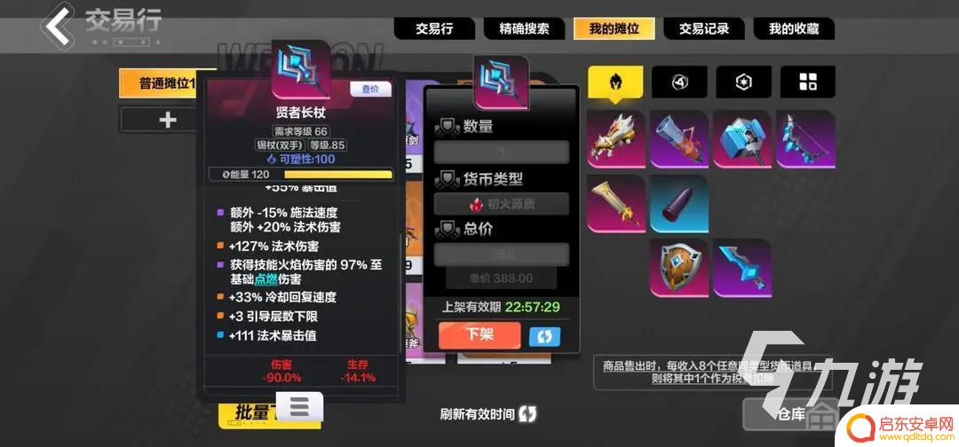 火炬之光无限怎么弄两个客户端不同的账号 火炬之光无限三端互通及游戏特点详解