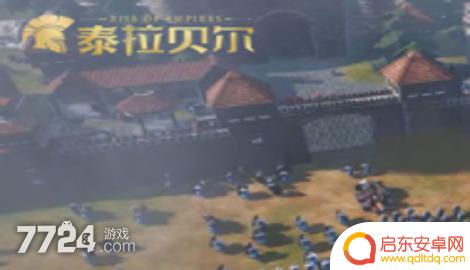 泰拉贝尔如何创建小号 泰拉贝尔切换账号方法
