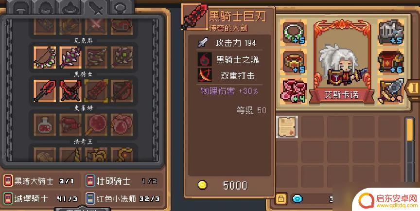元气骑士前传如何100%刷出魅影 元气骑士前传魅影攻略