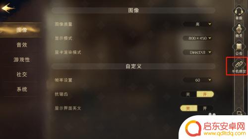 口袋觉醒怎么绑定手机号 哈利波特魔法觉醒如何绑定手机