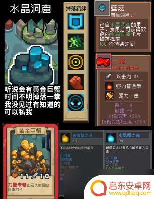 元气骑士前传如何100%刷出魅影 元气骑士前传魅影攻略