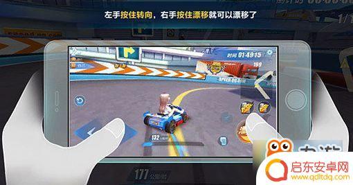 飞车漂移竞速怎么操作 QQ飞车手游漂移技巧