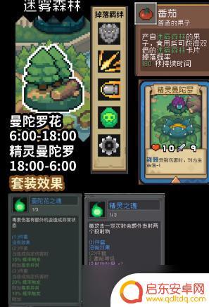 元气骑士前传如何100%刷出魅影 元气骑士前传魅影攻略