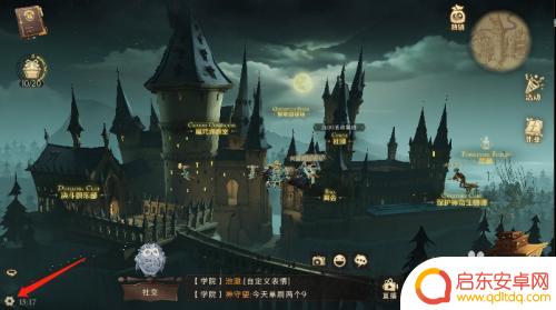 口袋觉醒怎么绑定手机号 哈利波特魔法觉醒如何绑定手机