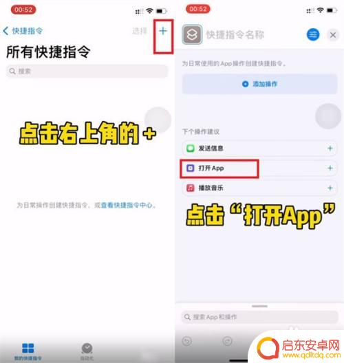苹果手机微信图标如何调整 苹果手机微信图标怎么换
