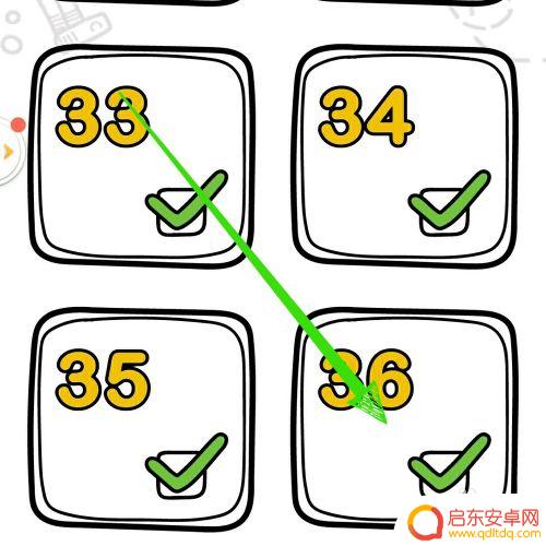 脑洞大师怎么样让两个人都过河 怎样让两个人都过河脑洞大师36关