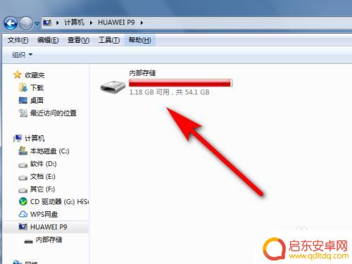 怎么用电脑查看手机的相册 电脑端如何导入手机相册文件夹