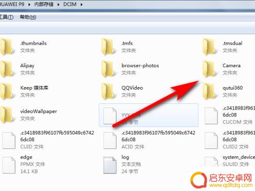 怎么用电脑查看手机的相册 电脑端如何导入手机相册文件夹