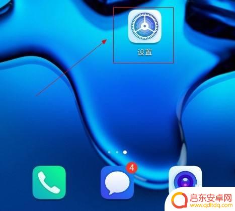 华为手机清理重复图片 华为手机相册里如何删除重复的图片