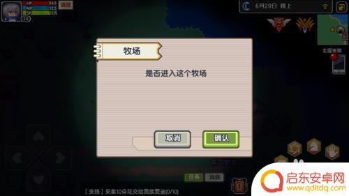 伊洛纳如何建立牧场 伊洛纳如何建立牧场技巧