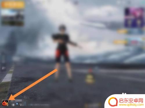 和平精英如何发动态 和平精英动态发布教程