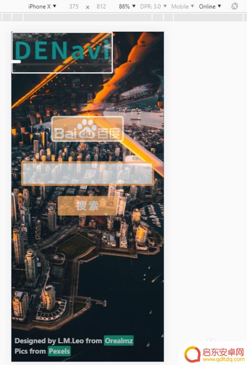打开236767手机网站 怎么用电脑打开手机上的网页