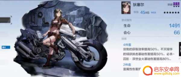战双帕弥什露西亚深红囚影值得培养吗 战双帕弥什露西亚深红囚影共鸣装备推荐
