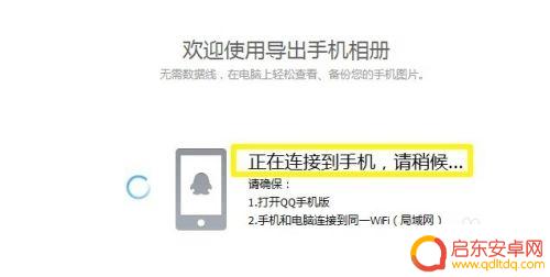 如何把手机上的照片存到电脑上 怎么用数据线把手机照片保存到电脑