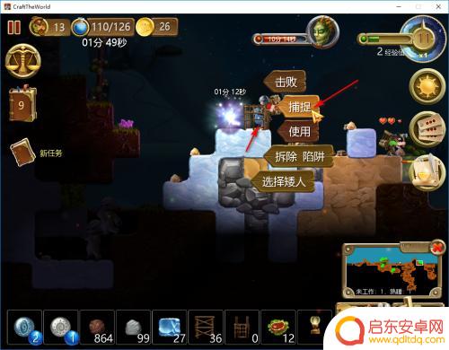 打造世界怎么养动物 如何在游戏里养小动物
