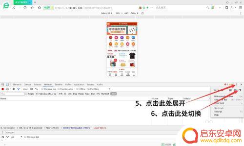 电脑画面手机看 电脑上怎么打开手机网页