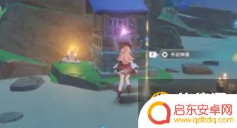 原神找到最后的遗迹开启机关 原神最后的遗迹机关开启步骤