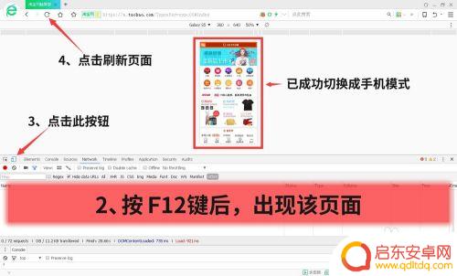 电脑画面手机看 电脑上怎么打开手机网页
