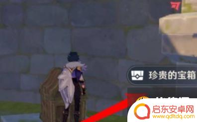 原神找到最后的遗迹开启机关 原神最后的遗迹机关开启步骤