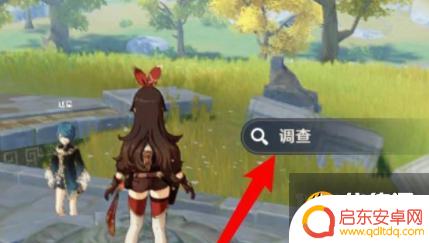 原神找到最后的遗迹开启机关 原神最后的遗迹机关开启步骤