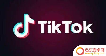 抖音外国版特朗普(抖音外国版tiktok)