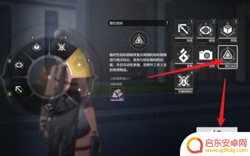 鸣潮怎么放信标 鸣潮借位信标使用方法